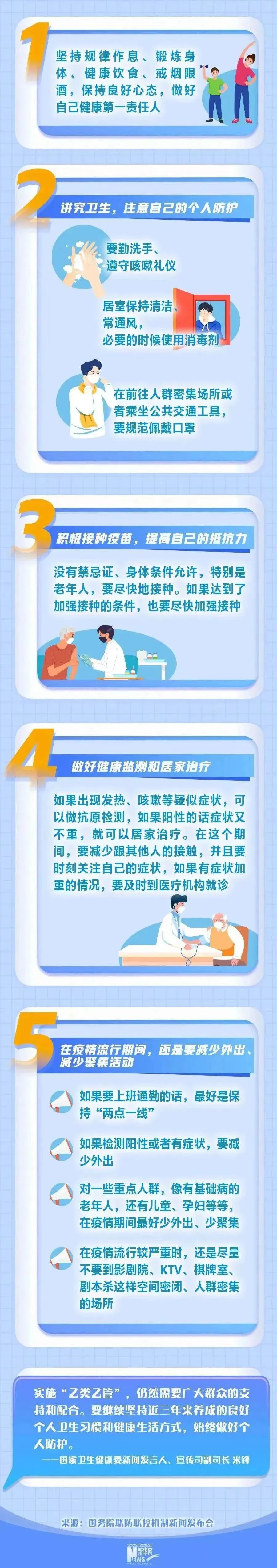 jk2023010903.png jk2023010903.png