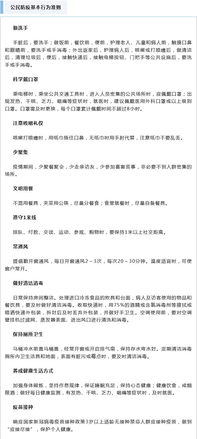 火狐截圖_2023-01-10T02-08-11.582Z.png 火狐截圖_2023-01-10T02-08-11.582Z.png