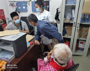 QQ圖片20200512100235