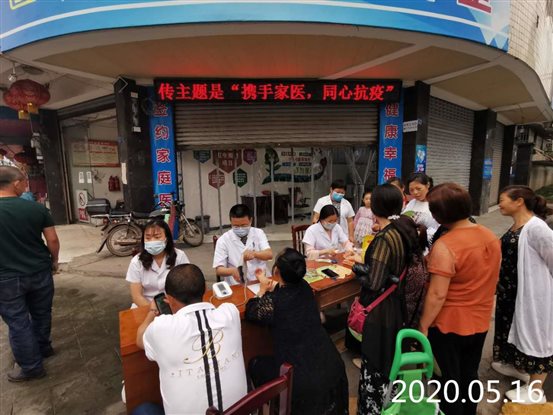 微信圖片_20200516092446