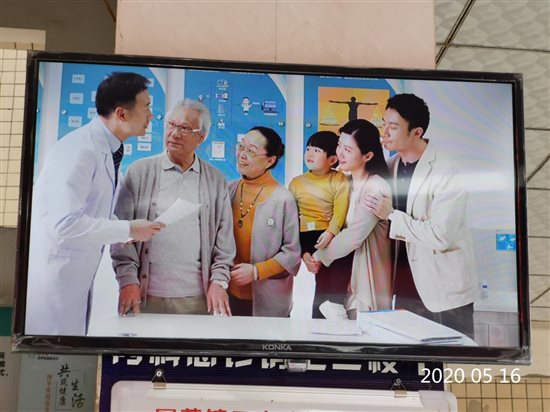 微信圖片_20200516103344