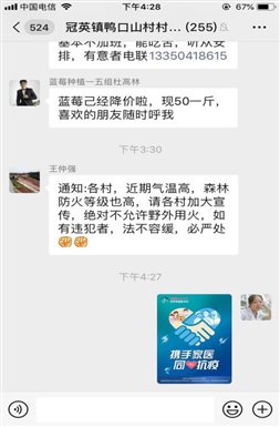 微信圖片_20200516103623