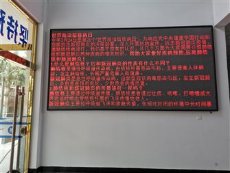 QQ圖片20200323104124